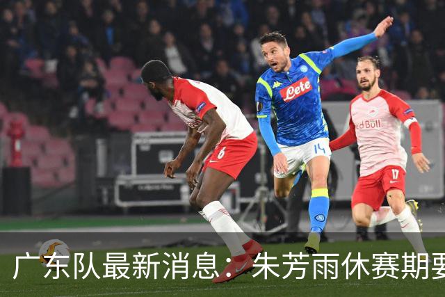 广东队最新消息：朱芳雨休赛期要敲定三件事，续约奎因最是关键