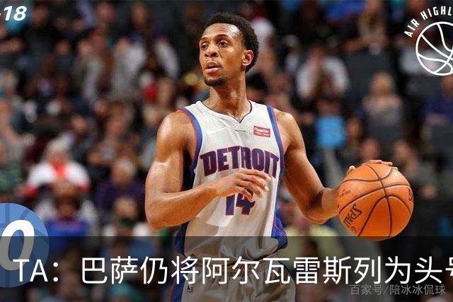 TA：巴萨仍将阿尔瓦雷斯列为头号引援目标，但球队非常欣赏凯恩